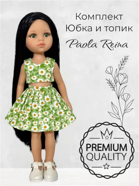 Fox Style Топ и юбка для коллекционной куклы Паола рейна 32-34 см