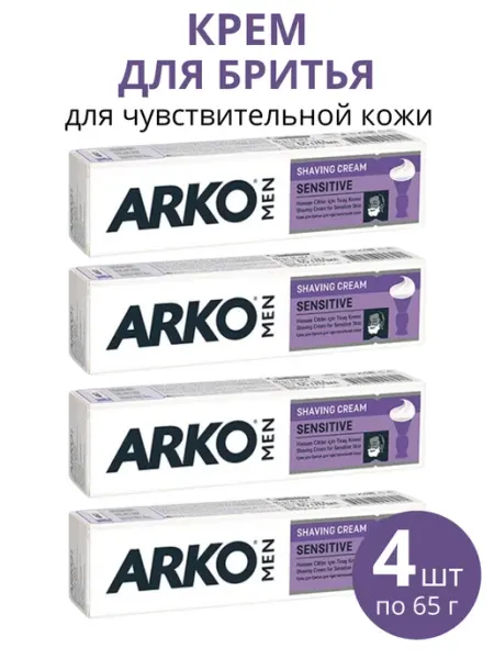 Крем для бритья ARKO 65г Sensitive