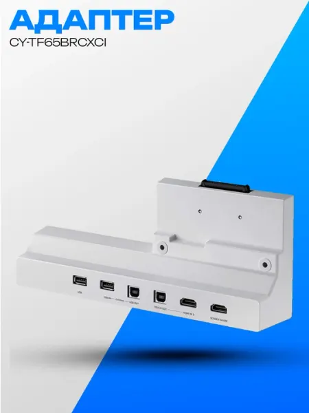 Настенное крепление CY-TF65BRCXCI для дисплея 65"