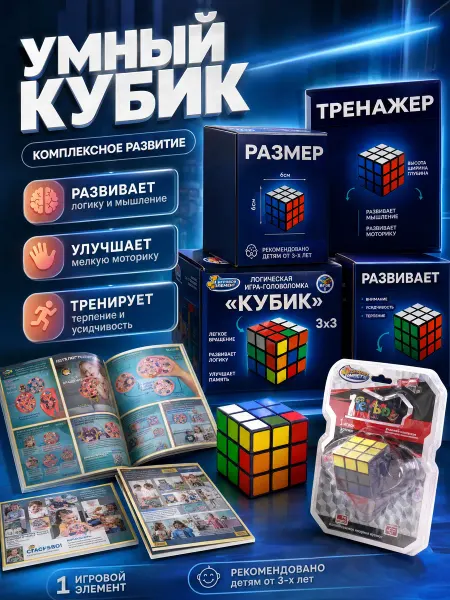 Умные игры Мозаика для малышей Дракон