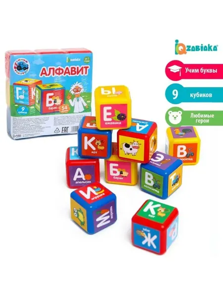Развивающие кубики для малышей