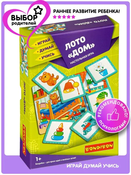 Bondibon Настольная игра для детей с карточками Лото Дом
