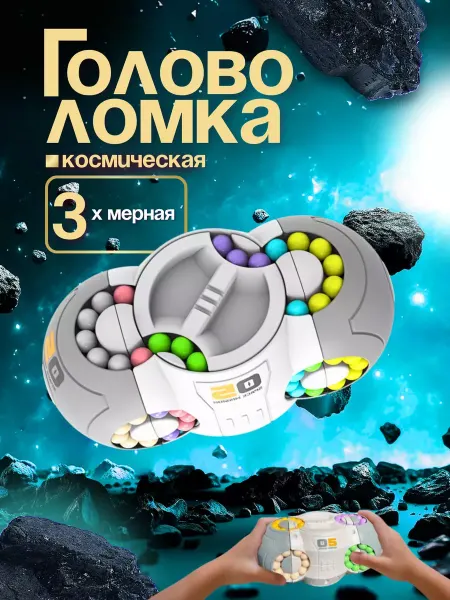 Papico Головоломка игрушка для детей развивающая