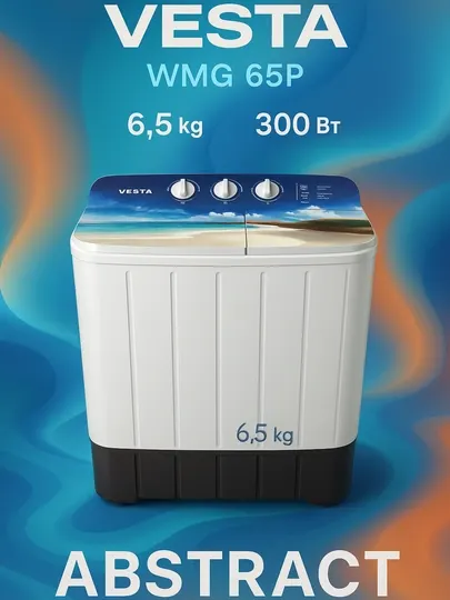 Стиральная машина, Vesta WMG 65 P
