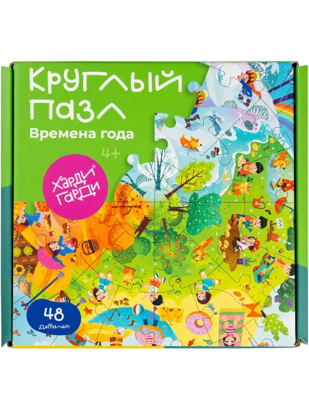 Харди Гарди Пазлы для детей Времена года