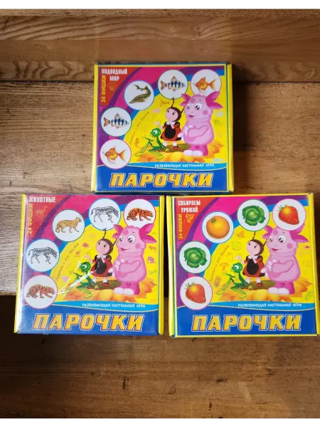 Гном Настольная игра Парочки "Лунтик и его друзья. "