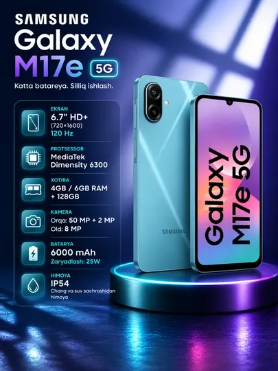 Samsung Galaxy M17 128GB