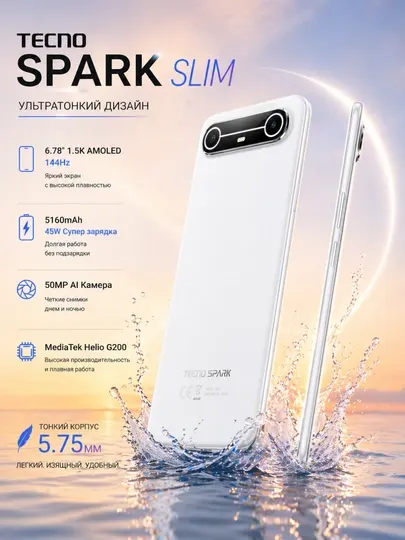 Tecno SLIM 16 256GB