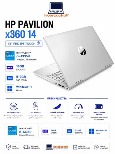 HP Pavilion x360 14 14" IPS Touch / Core i5-1335U / 16GB / 512GB SSD / Windows 11 Silver