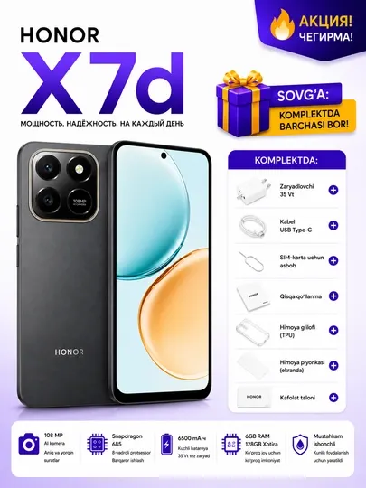 Смартфон Honor X7d, защита от влаги, NFC, 6/128, 8/256 Гб, ударопрочность 6,77 дюйма