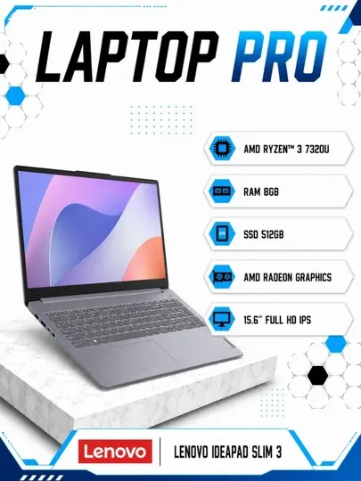 Ноутбук Lenovo IdeaPad Slim 3 AMD Ryzen™ 3 7320U RAM 8GB SSD 512GB 15.6″ Full HD IPS