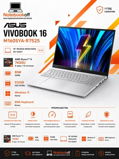 ASUS Vivobook 16 M1605YA / 16" WUXGA IPS / Ryzen 5-7430U / 8GB / 512GB SSD / Silver