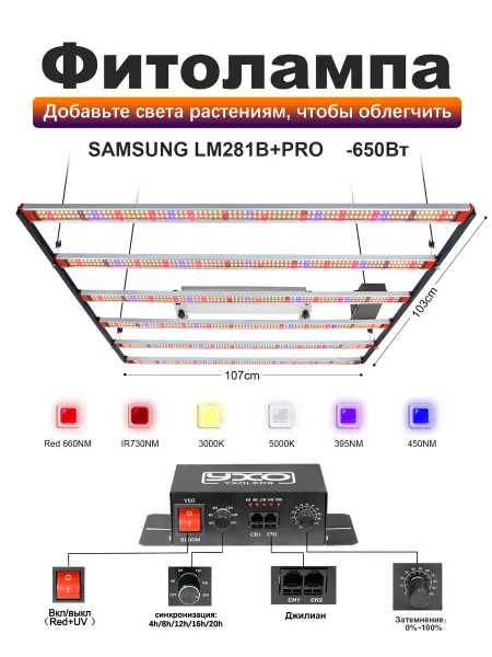 AIAURORA фитолампа 650 вт Samsung lm282B растений и рассады