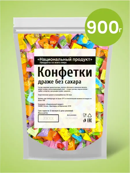National Product Light Конфеты без сахара китайские освежающие подарочные 900г