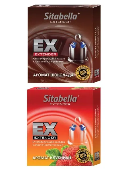 Bestsex Sitabella презервативы с ароматом Клубники и Шоколада