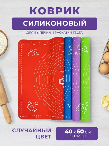 Мир нури Коврик силиконовый для теста