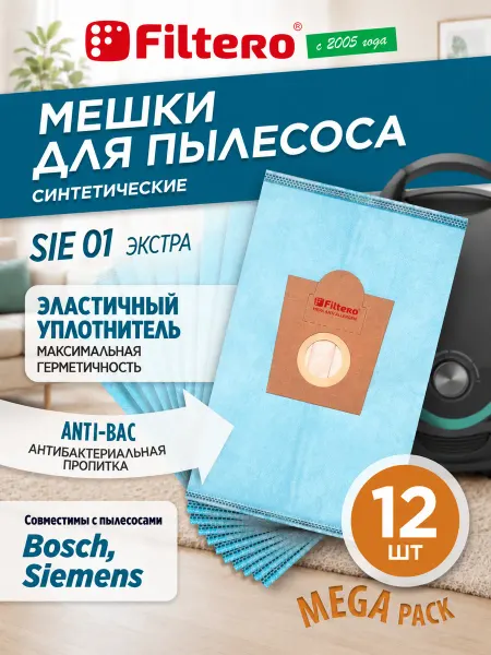 BOSCH SIE 01 G ALL Mega Pack Мешки для пылесоса Siemens 12шт