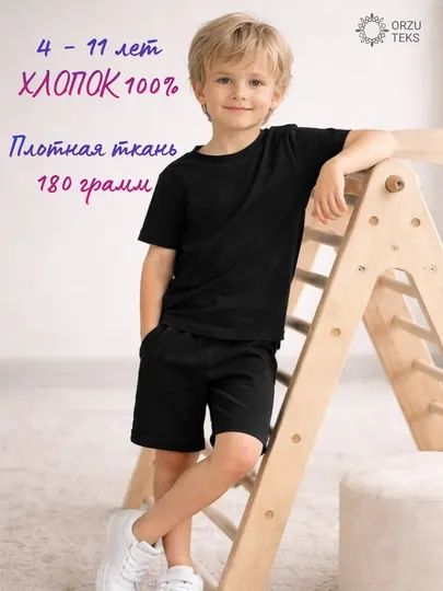 Комплект одежды, футболка и шорты для мальчиков, с карманами, 100% хлопок, ORZU-TEKS