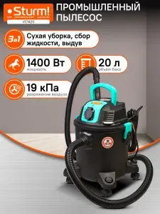Пылесос строительный 20 л, 1400 Вт, Sturm! VC1420