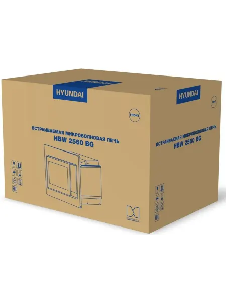 HYUNDAI Микроволновая печь HBW 2560 BG 25л. 900Вт черная