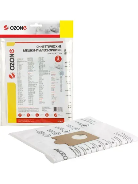 OZONE Фильтр-мешки для пылесоса BOSCH, SIEMENS 5 шт