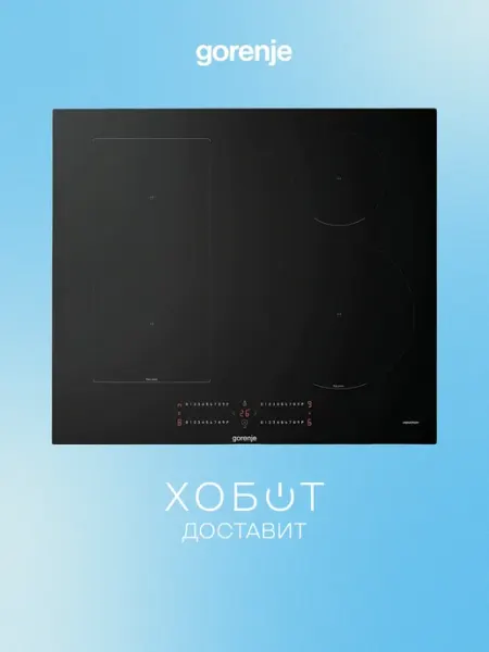 Gorenje Варочная поверхность GIC6422BSC