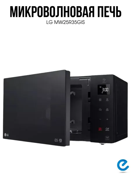LG Микроволновая печь счв MW25R35GIS