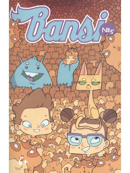Компания 654 Книга комиксов Bansi.№5