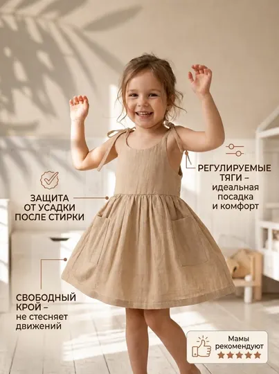 Льняной сарафан для девочки, летнее платье на завязках с карманами