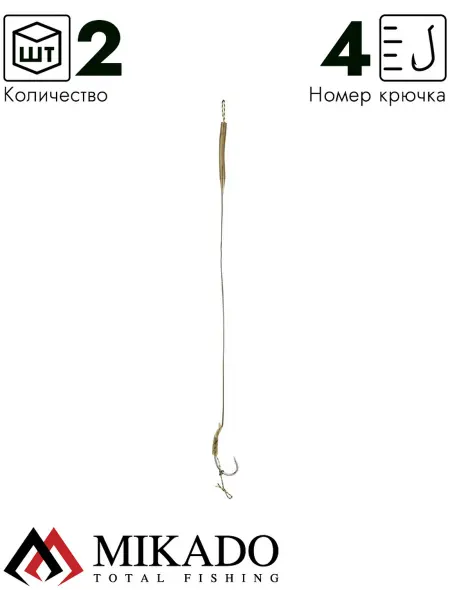 MIKADO Крючки с поводками AMC-PBO2-4