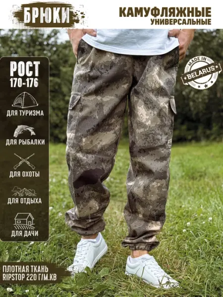 Anlentex Wear Брюки камуфляжные рипстоп "Город"