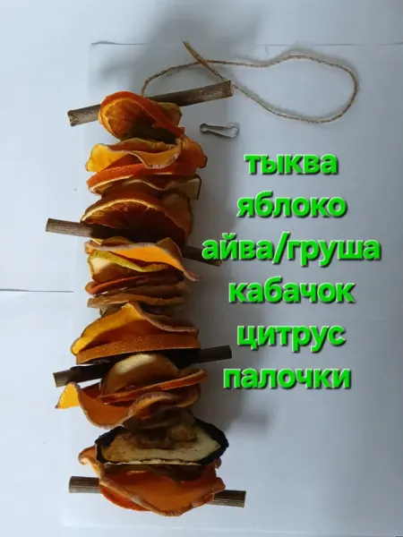 Игрушка - подрызушка подвесная для птиц и грызунов