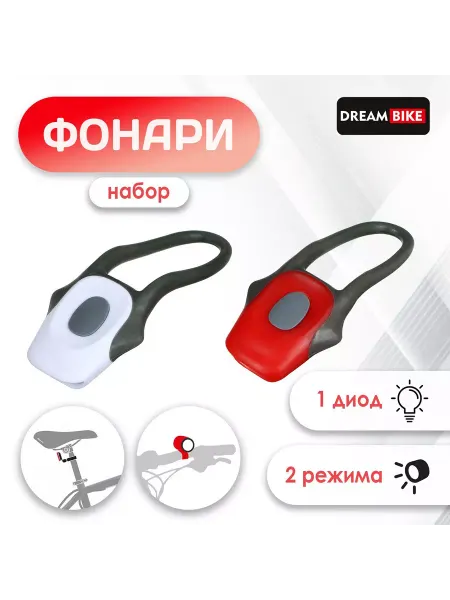 DENEZO Комплект велосипедных фонарей JY-267-C, 1 диод, 2 функции