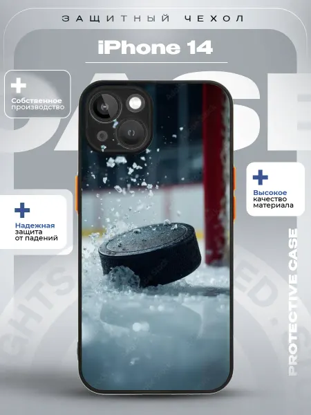 ZLStore Чехол на iPhone 14 с принтом хоккей