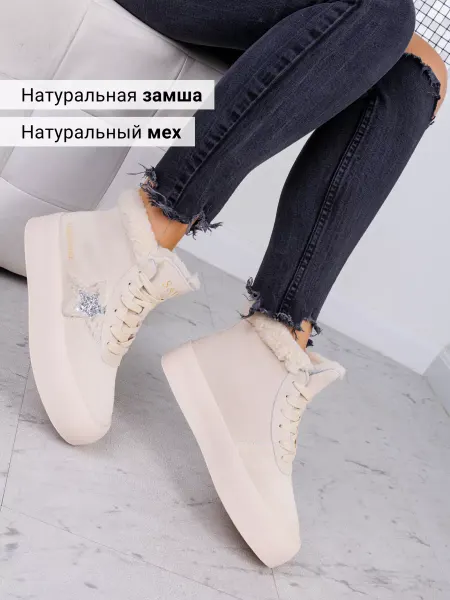 Donna Persiana Зимние ботинки на платформе