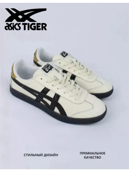 Nike Кроссовки спортивные onitsuka tiger
