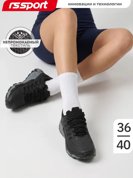 RS Sport Кроссовки непромокаемые женские для спорта и прогулок