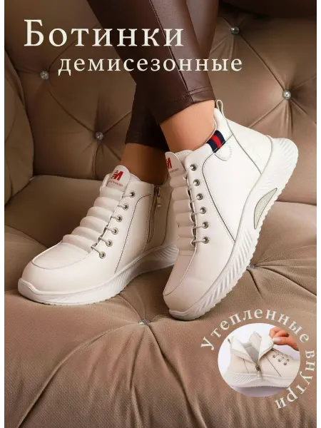 STILON Ботинки женские демисезонные непромокаемые большие размеры