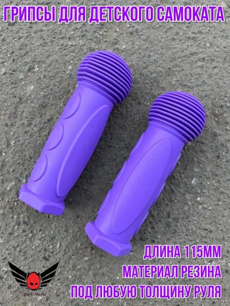 SportSliv Запчасти для самоката