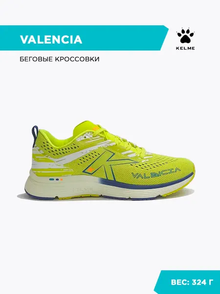 KELME Кроссовки VALENCIA