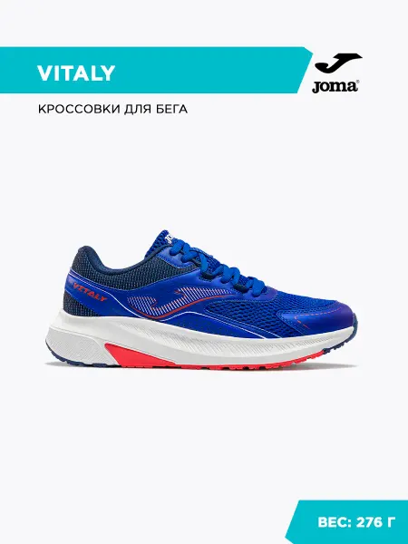 JOMA Кроссовки VITALY