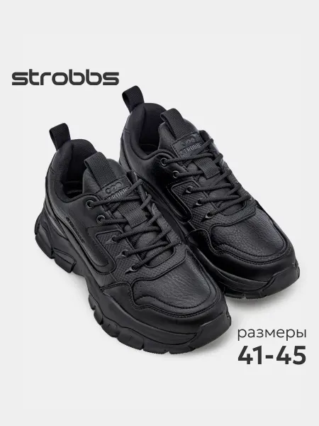 Strobbs Кроссовки мужские осенние