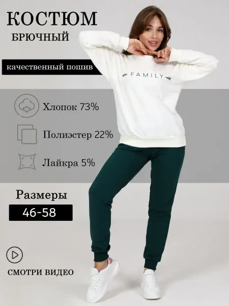 Gino Спортивный костюм