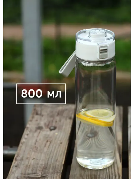 MAK Home Бутылка для воды 500 мл, спортивная, прозрачная белая