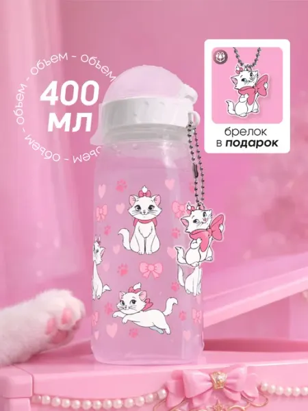 Refillme Бутылка для воды спортивная детская Коты Аристократы