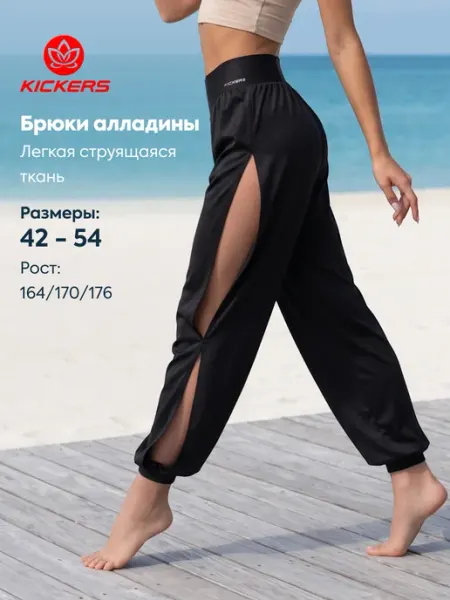 KICKERS Брюки спортивные
