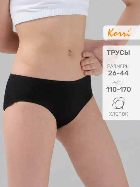 Korri Трусы спортивные