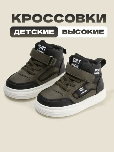 Коты кроссовки