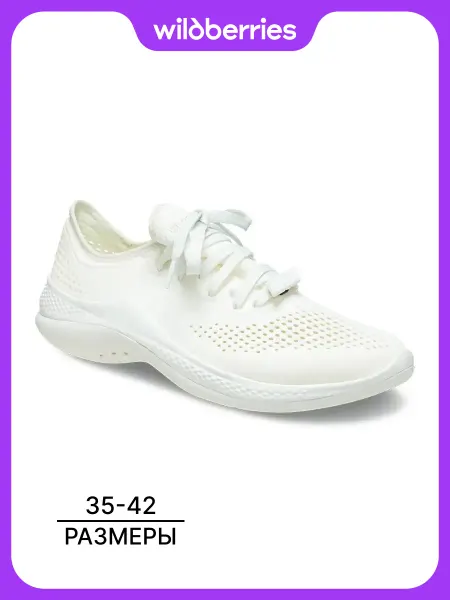 CROCS Кроссовки взрослые спортивные