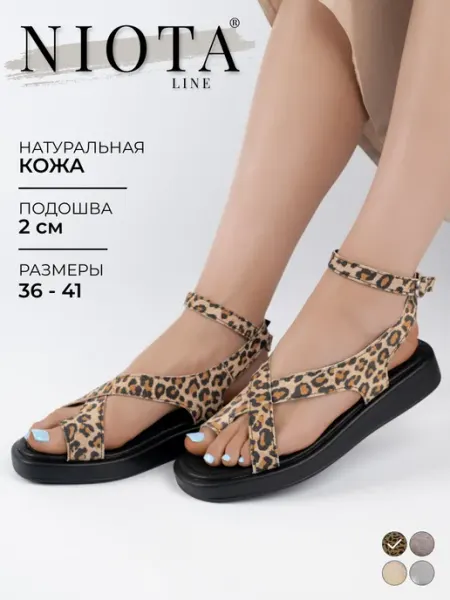 Niota Line Сандалии летние кожаные